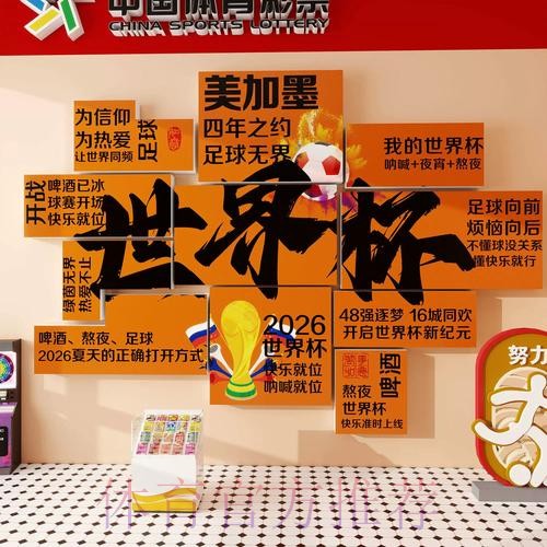 如何选择世界杯下注在线最佳平台