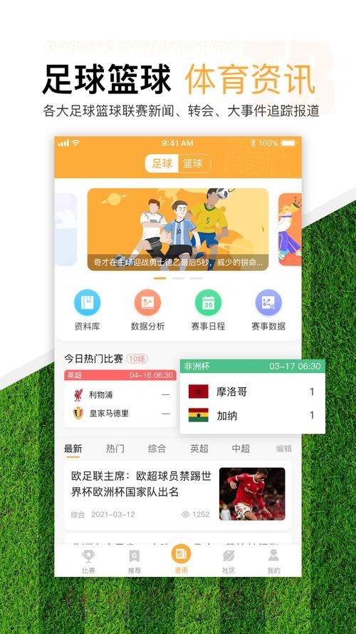 世界杯滚球手机入口地址官网平台推荐 世界杯滚球手机入口地址官网平台推荐