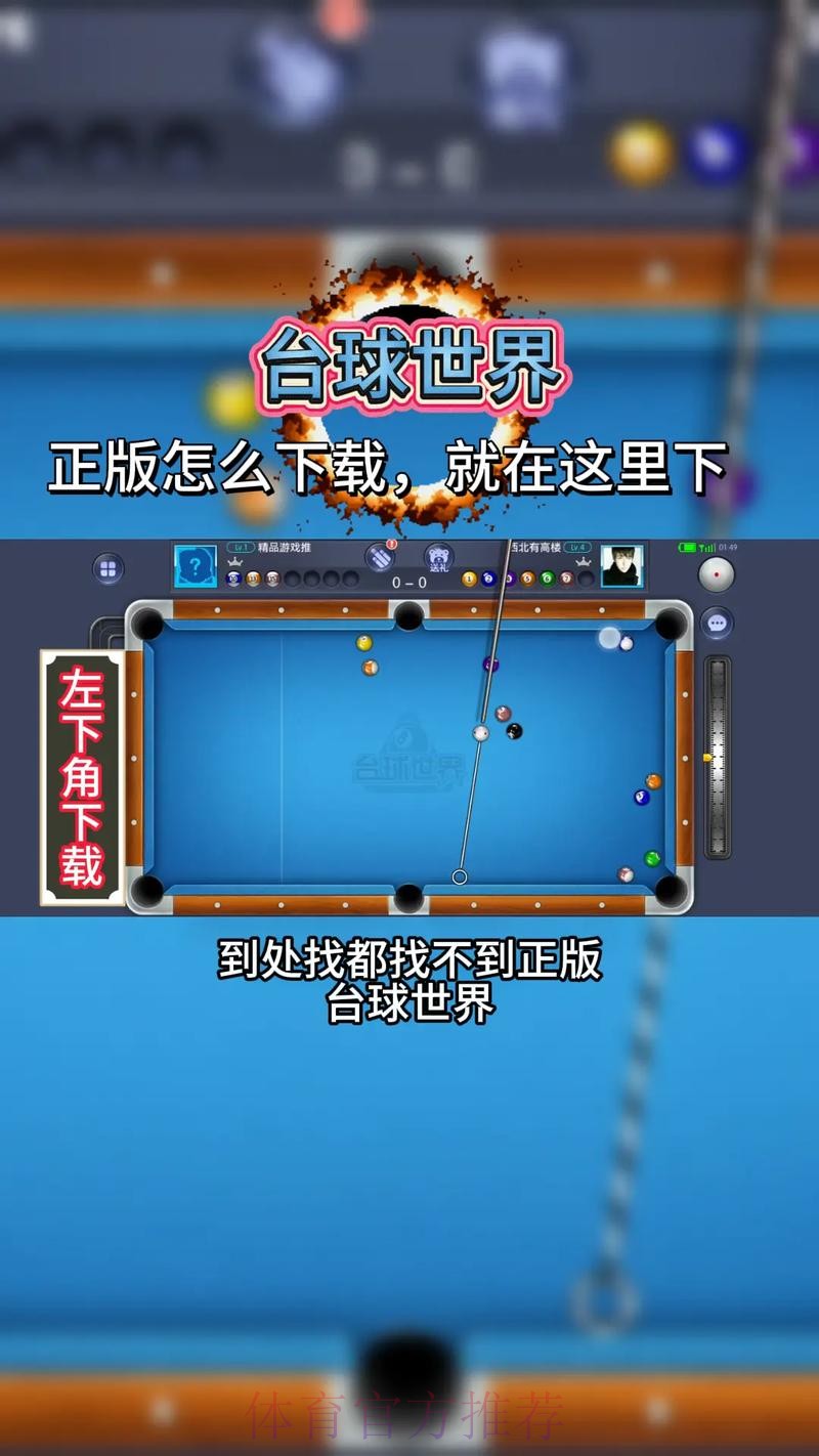 世界杯滚球手机入口地址官网平台推荐 世界杯滚球手机入口地址官网平台推荐