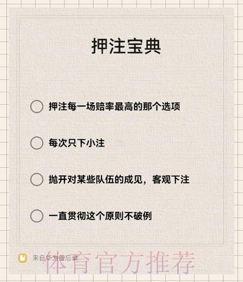 如何找到世界杯下注实时入口地址