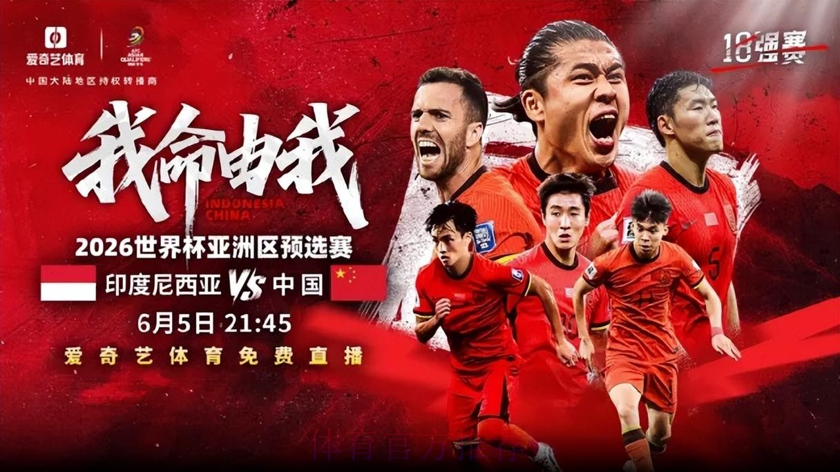 免费在线观看2026世界杯高清直播全赛事 免费在线观看2026世界杯高清直播全赛事
